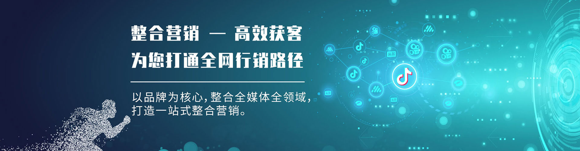 靖西百度代理开户
