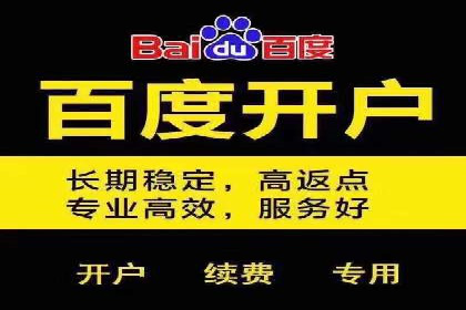 竞价开户推广案例对比分析